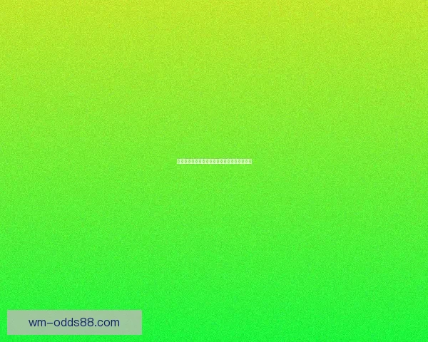 基于世界杯竞猜数据分析的预测模型与趋势研究