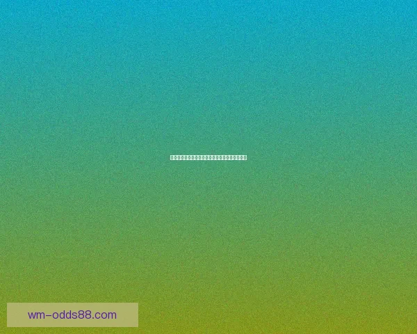 世界杯竞猜赛盘全面解析与胜负走势预测技巧分享