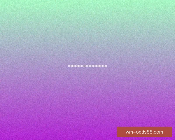 体育竞猜赔率解析与分析 助你轻松掌握投注技巧与风险控制