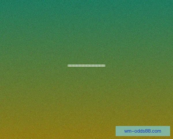 世界杯竞猜赔率全解析：热门球队胜率与冷门潜力全面预测