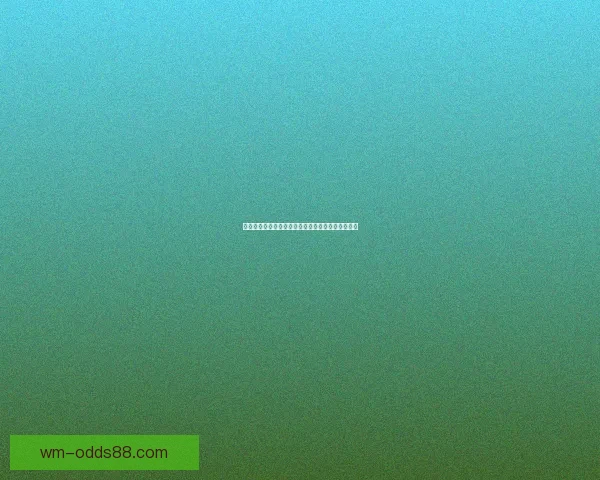 世界杯竞猜稳定平台推荐指南助你轻松赢取丰厚奖励