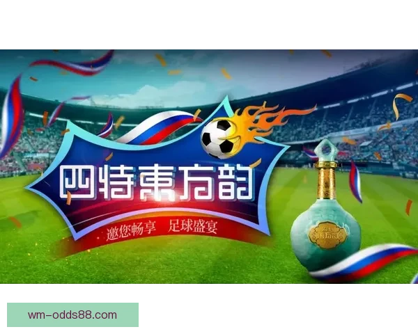 全球足球盛宴世界杯竞猜活动平台全新上线畅享无限精彩竞猜体验