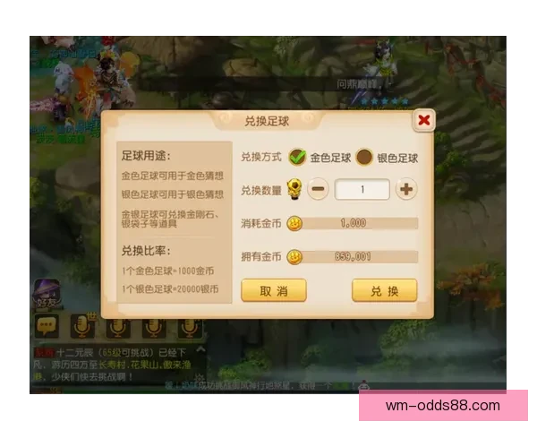 世界杯精彩竞猜平台推荐助你轻松赢取丰厚奖励